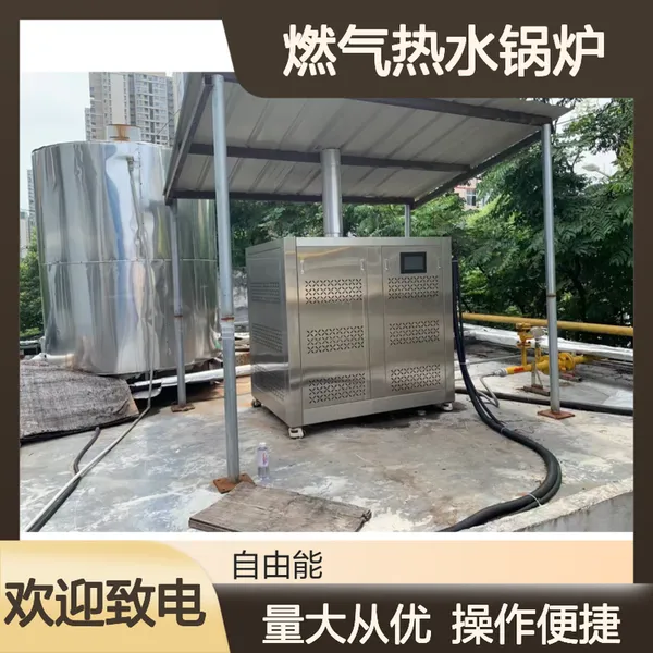 100KW燃气锅炉 供暖面积1000㎡热水2800L/h商用设备