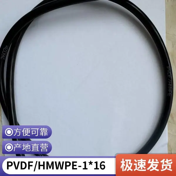 阴极电器厂家 CU/KYNAR/HMWPE-1*16皖鼎耀 污水处理