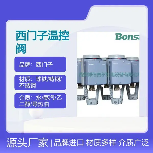 ���ڱ������ֵ綯���ڷ� ůͨ���Ʒ� �����ӻ�װ��