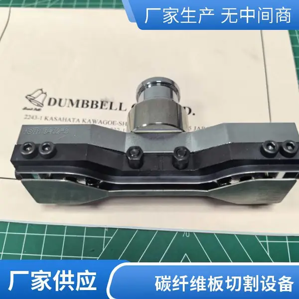 DIN 53504-S3�轺���и��豸�񶯵�Ь������ü���������ά̼�˰��Զ�������