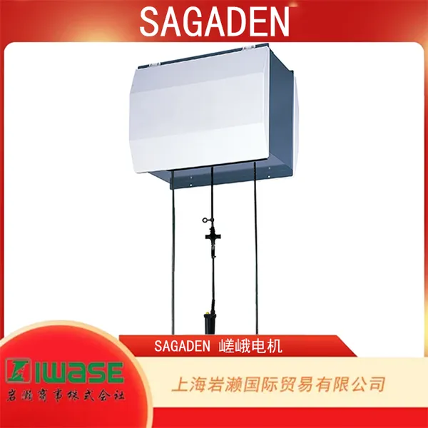 SAGADEN嵯峨电机,SRX 系列 卷线器外置防护箱体 SRX-3