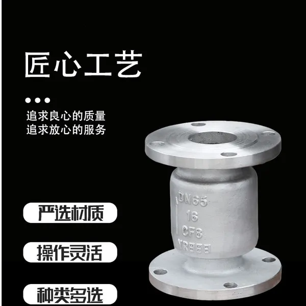 �������ʽֹ�ط�H42W -16P 304��������ֹ�ط���DN50 DN100