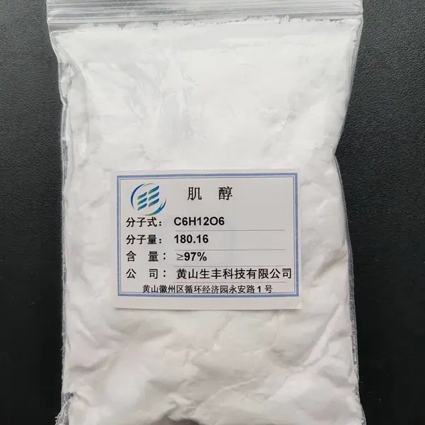 食品级-肌醇