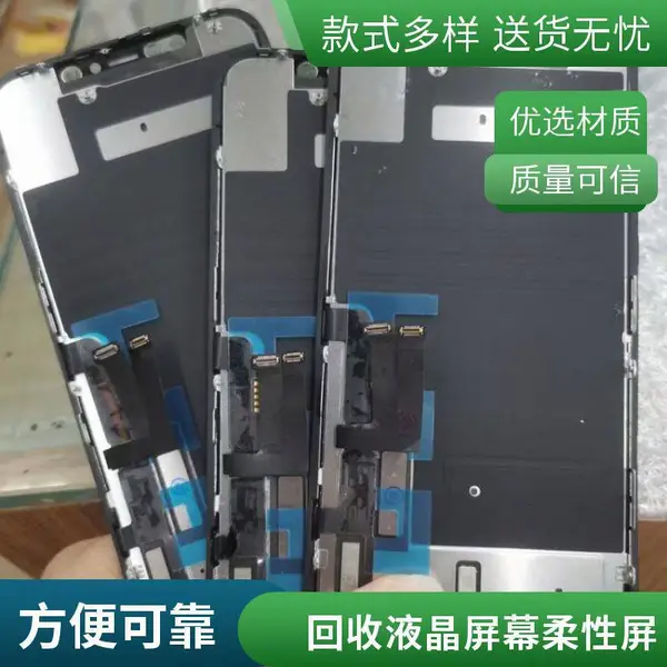 专业回收显示屏 废旧液晶屏 LED屏上门回收 现金结算 环保处理