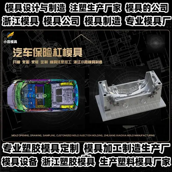 一次性杯碗模具制造厂家