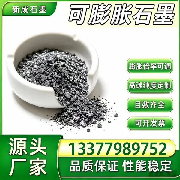 源头工厂80 目无硫可膨胀石墨 耐热防腐涂层石墨粉工厂批量稳定供货支持特殊要求定制