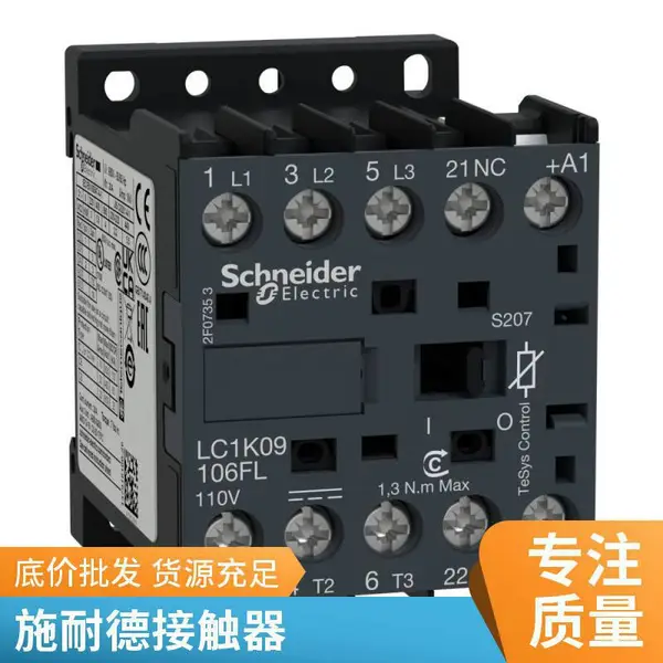施耐德大电流接触器LC1-D410Q7C LC1-D475Q7C LC1-D50AB7C