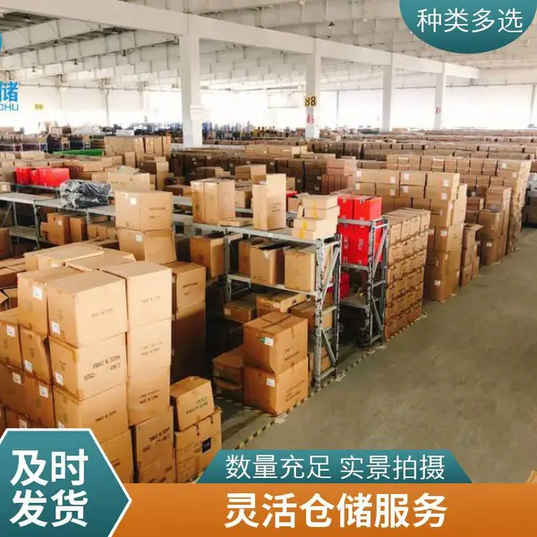 小仓租赁,电商托管服务,智能小仓带装卸平台