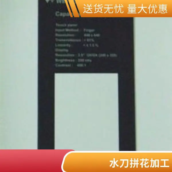 玻璃水切割厂家 水刀玻璃加工 异形图形 非标准件切割 规格齐全