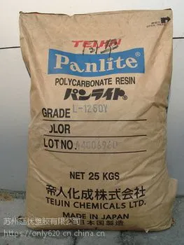 加纤PC 德国拜耳 5865防火加纤PC 5865防火加纤