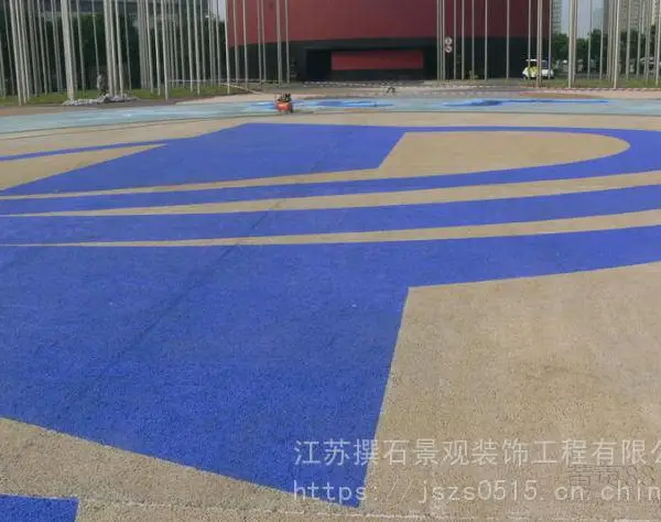 泰州透水地坪厂家直供 江苏撰石景观
