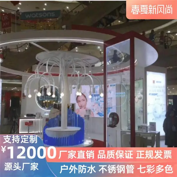 烟雾泡泡树 厂家定制烟雾泡泡树 承接各种规格泡泡树定制