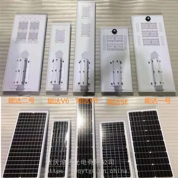 LED路灯-能达系列