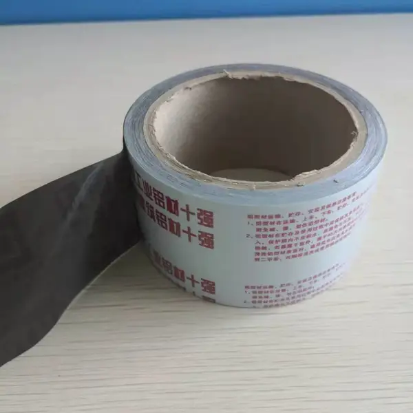 湖北铝型材保护膜 铝材印字膜价格 铝包木门窗保护膜