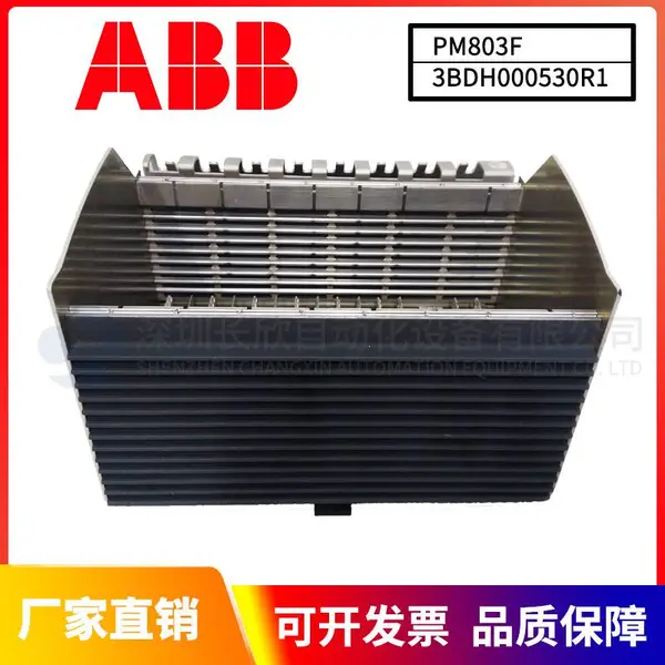 ABB 3HAC7802-1