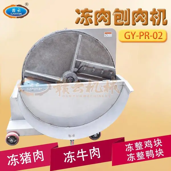 ��ӦGY-PR-02��������� ����ӹ��豸 ������Ƭ�Ļ���
