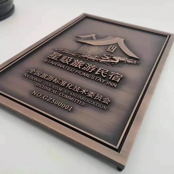 石家庄加工不锈钢精工字|仿古字|LOGO字|早来广告标识字