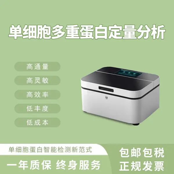 ��ϸ�����׷����� Western Blot ΢�������ʶ�������