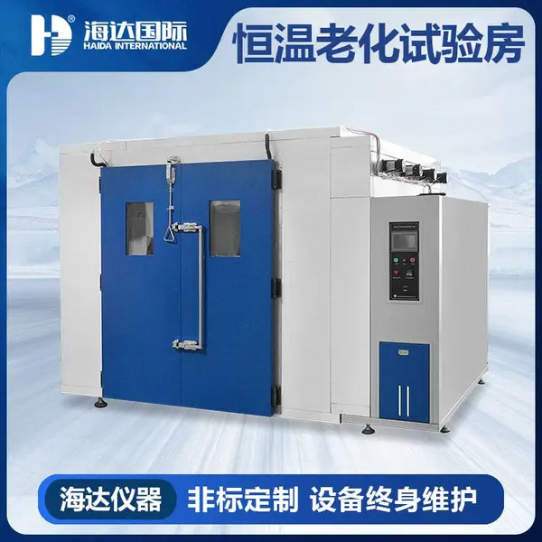 海达 可程式恒温恒湿试验房 步入式恒温恒湿房 HD-E705-8 整车VOC环境舱 模拟海南/吐鲁番湿热气候