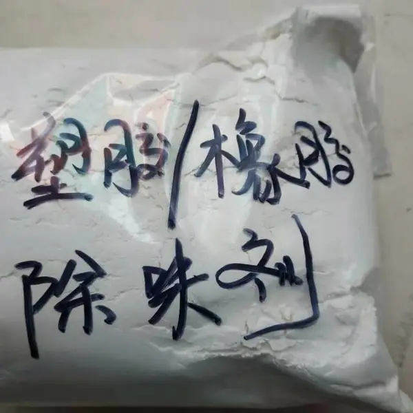 �͸��³�ζ�����ͳ�ζ���������ζ��tpe��߳�ζ��