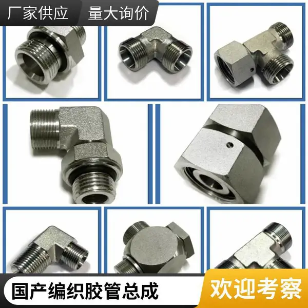 陇南 高低压胶管总成 高压油管 液压软管 钢丝缠绕胶管 虎成