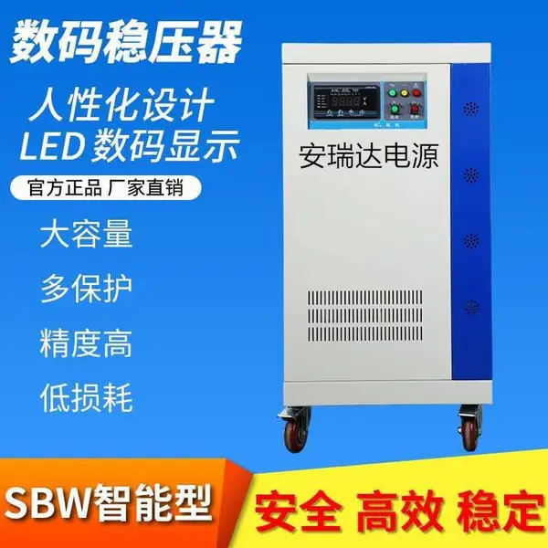 ��Ӧ����avr��ѹ��,���ʼ������ཻ����ѹ��SAVANT-80KVA