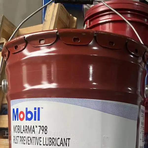 Mobilarma 700 798合成防锈油脂 钢丝绳绳索钢缆润滑防锈油 18.9L 进口