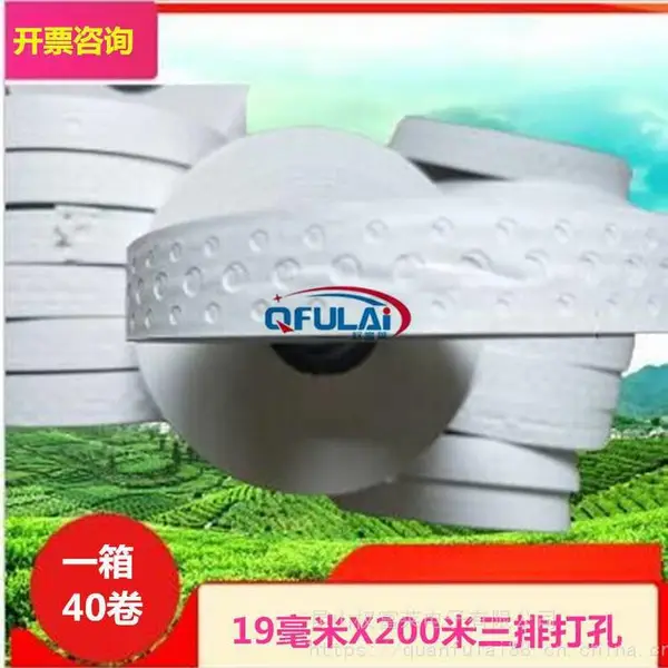 云南三排圆孔白牛皮纸/黄牛皮纸拼花胶带木材家俱用水胶纸