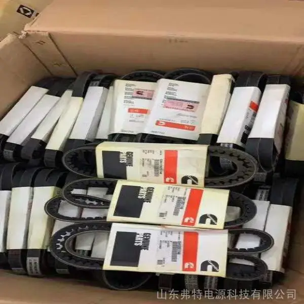 康明斯发电机组皮带配件,康明斯发动机配件,康明斯原厂配件批发零售