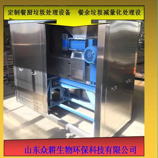 ���봦���������������豸 �ͳ�������ˮ������ �ͳ����������������豸