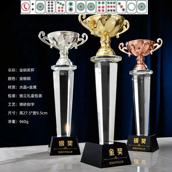 �������Ա����������˾���佱�������ƣ����ҹ�Ӧ