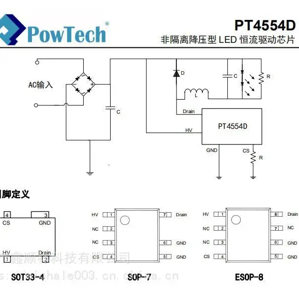 PT4554D 85~265V全电压输入LED蜡烛灯/球泡灯/筒灯LED恒流驱动芯片
