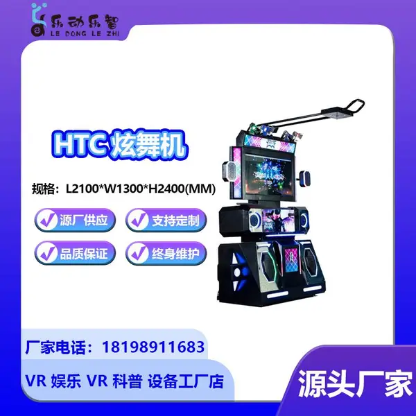 HTC�����������ʵVR�赸��Ϸ������赸��ͯ�����赸�����豸