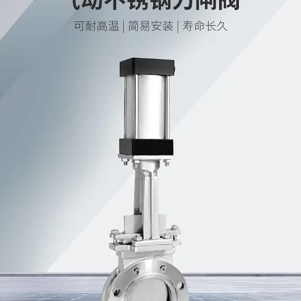 明杆法兰闸板阀耐磨圆形 插板阀 PZ673W-16P双作用刀型闸阀