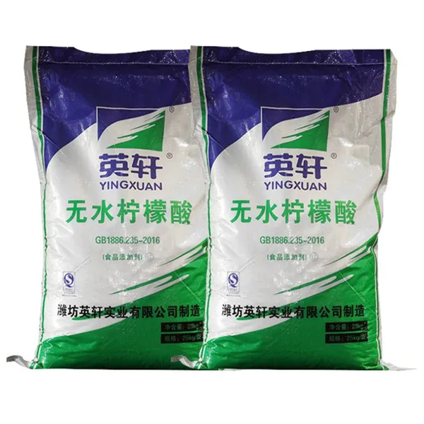 食品级柠檬酸(一水柠檬酸)生产厂家 食用酸味剂