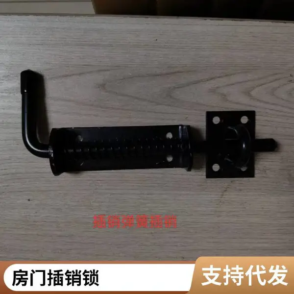 梁夹具锁梁扣销子 建筑用插销 方柱扣销子 工地专用