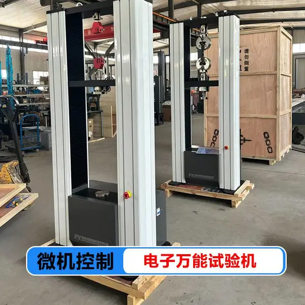 金刚线拉力试验机 100KN 微机抗拉检验设备 引伸计电脑打印机可配