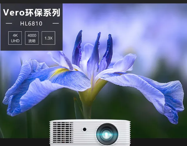 ��Ӧ���H6543DBKI/P6505/LU-U500/LU-P850K/LU-P500F/LU-P500UT/UL5630/U450/P5535����ͶӰ��