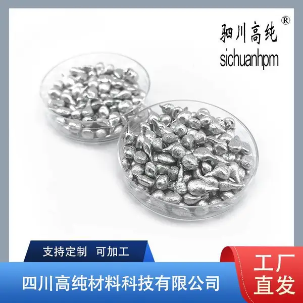 聚纯99.99%水滴型Sn锡颗粒 焊料合金添加保险丝锡粒 高纯现货锡