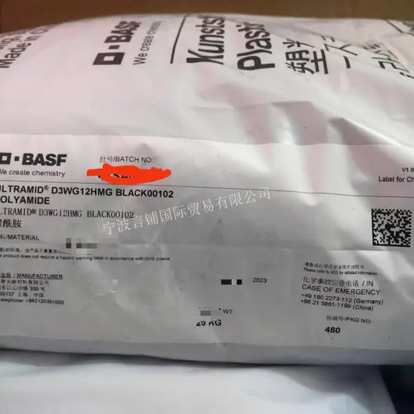 代理出售PPA 巴斯夫 D3WG12HMG 玻纤增强60% 机械强度好 原厂原包