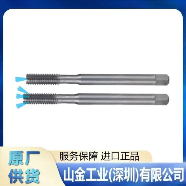 日本全新XYC圆兴精工XP40 硬质合金底孔钻