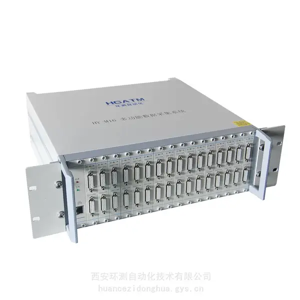 HY-9008 32通道 主机箱 板卡DAQ数据采集系统 电压/振动信号采集