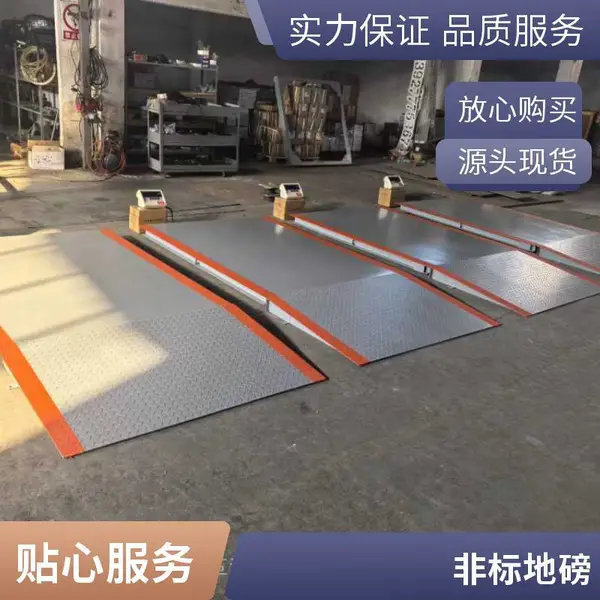 阳江小地磅各规格尺寸齐全 碳钢喷漆 经济实惠 性价比高