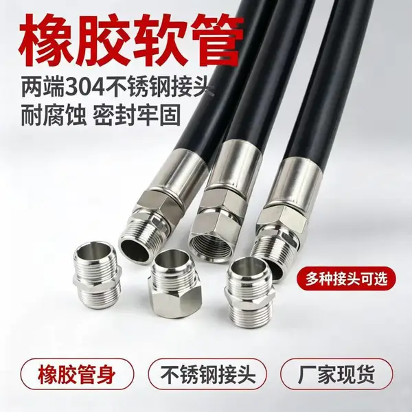 防爆挠性管接头配件 桥架配线 长度可定制 定制加工商