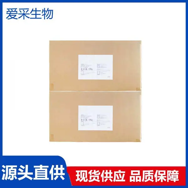 五香粉 食品级原料 增味剂 烧烤卤味烘焙糕点调味料
