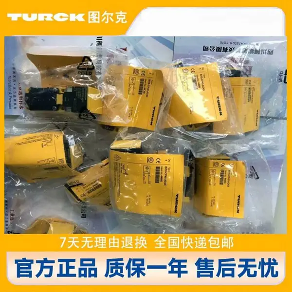 全新原装正品图尔克接近开关BI2-M08E-VN6X电感式传感器光电开关