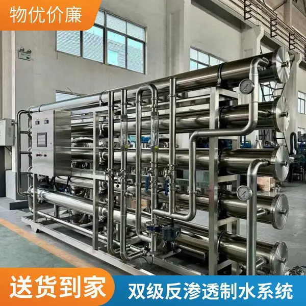 双级反渗透设备 美妆生产配料用纯水 不锈钢管道 自动清洗