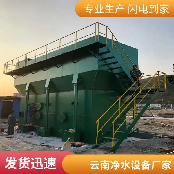 大型RO反渗透工业净水设备食品厂定制纯水设备软化养殖水处理