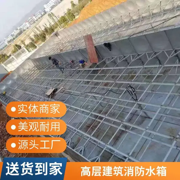 消防贮水箱 304不锈钢板材 可定制异型消防水箱