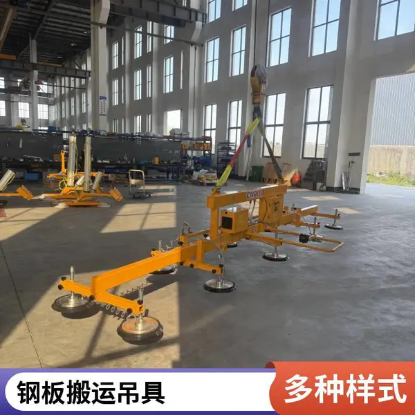 重载真空吸吊机可翻转旋转铝单板钢板吊运保压安全吸附机具